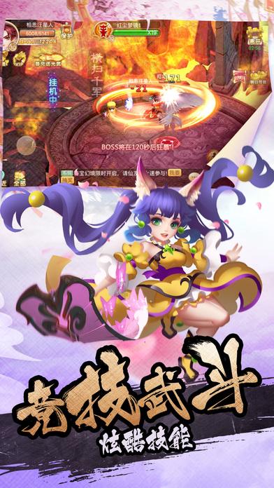 知识竞赛展风采 安全常识记心间