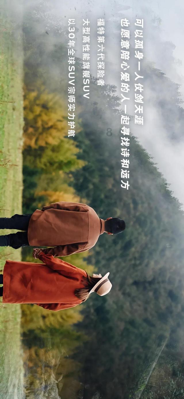 南方公园真理之杖