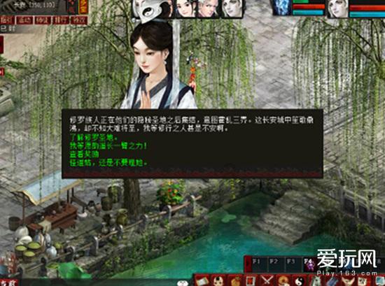 堕落之王