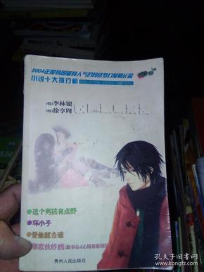 狂暴重装机甲3中文版