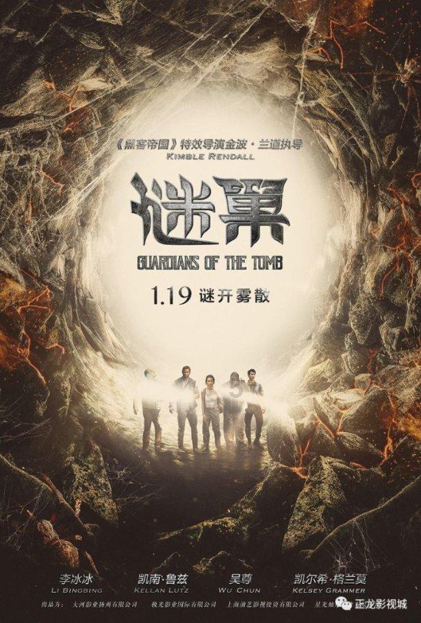 魂斗罗：归来