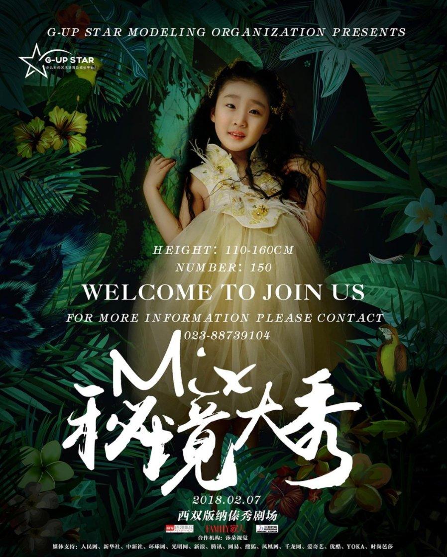 神秘的岛屿