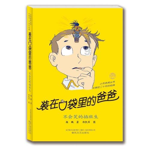 飒飒客时讯 | 月度新闻