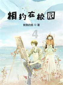 密室逃脱3之办公大厦