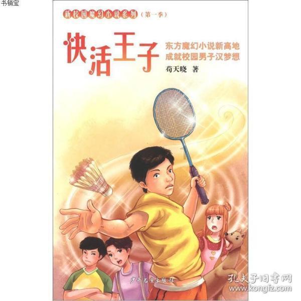 逃离猎人住宅