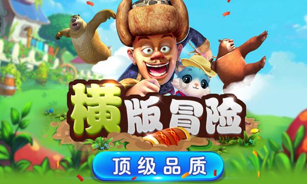 甜蜜的美好回忆