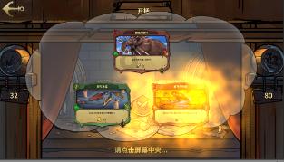 拯救树精灵