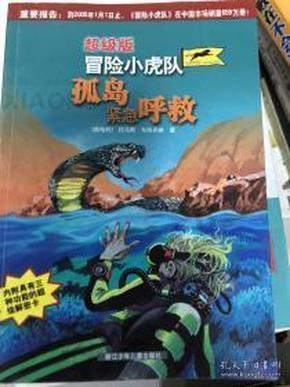 迷路的披萨配送员