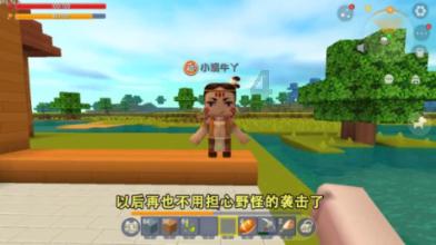 弹丸论破V3结局游戏画面