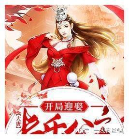 电话可以退票吗游戏画面