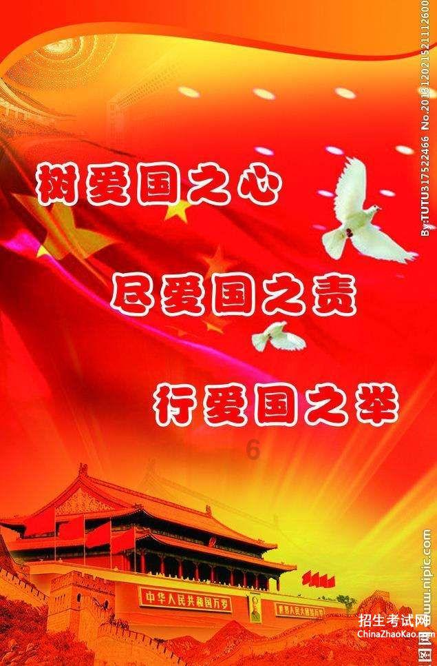 我们需要什么样的信念？游戏画面