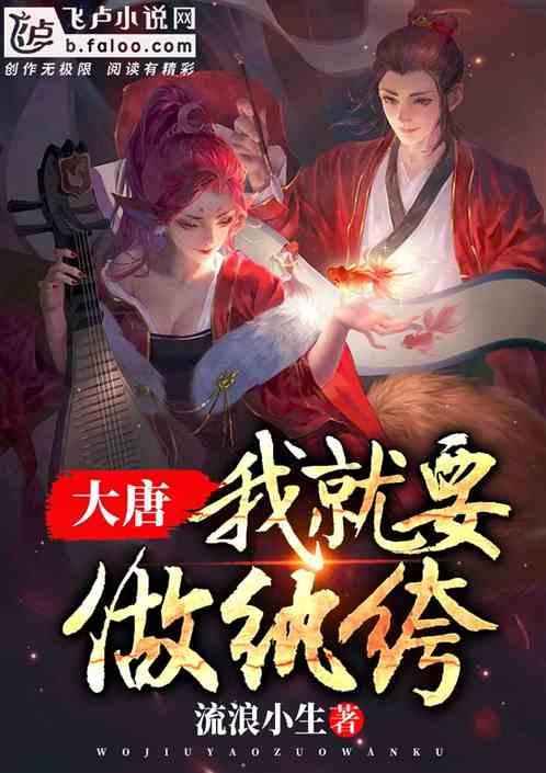潮人篮球