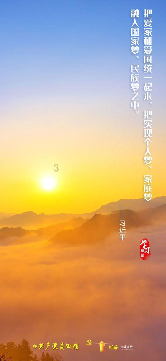舰无虚发：暗星