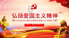 眼镜妞之奇幻冒险