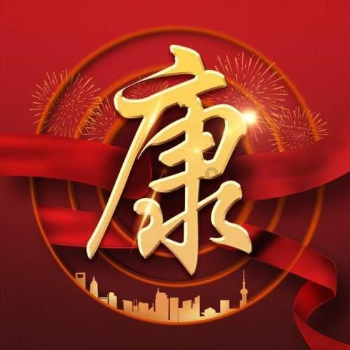 “钢琴大叔”从工地到街头到春晚，这是奋斗者最美的礼赞