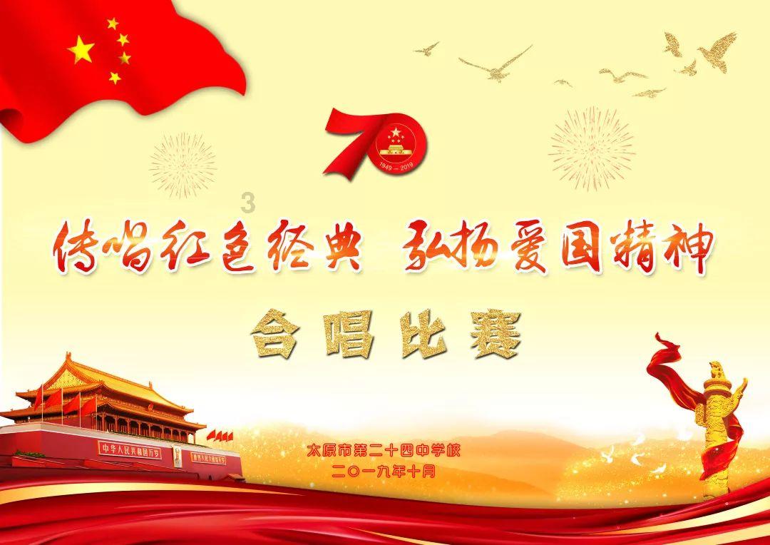 小宝贝仪仗队