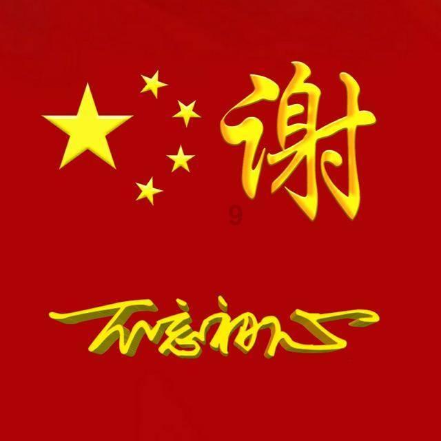 你经历过地震吗？当时你在做什么？地震后才去了什么自救措施？