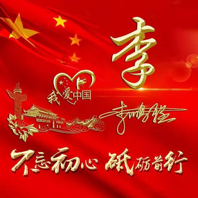 喆丽控股发盈喜 预计年度综合纯利不少于750万美元同比扭亏为盈