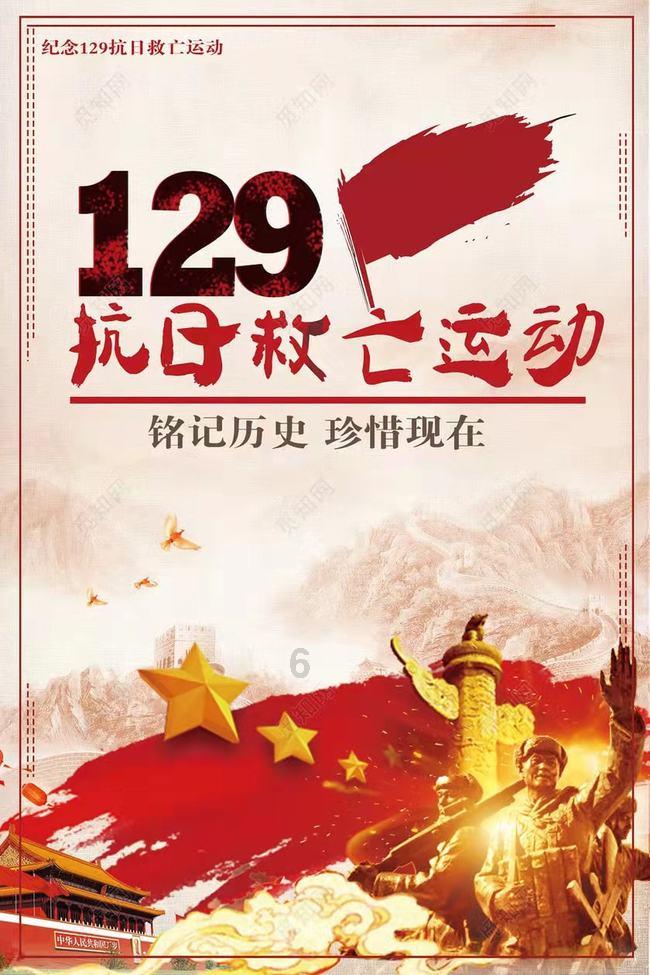中国共产党博尔塔拉蒙古自治州第十三届纪律检查委员会第四次全体会议公报