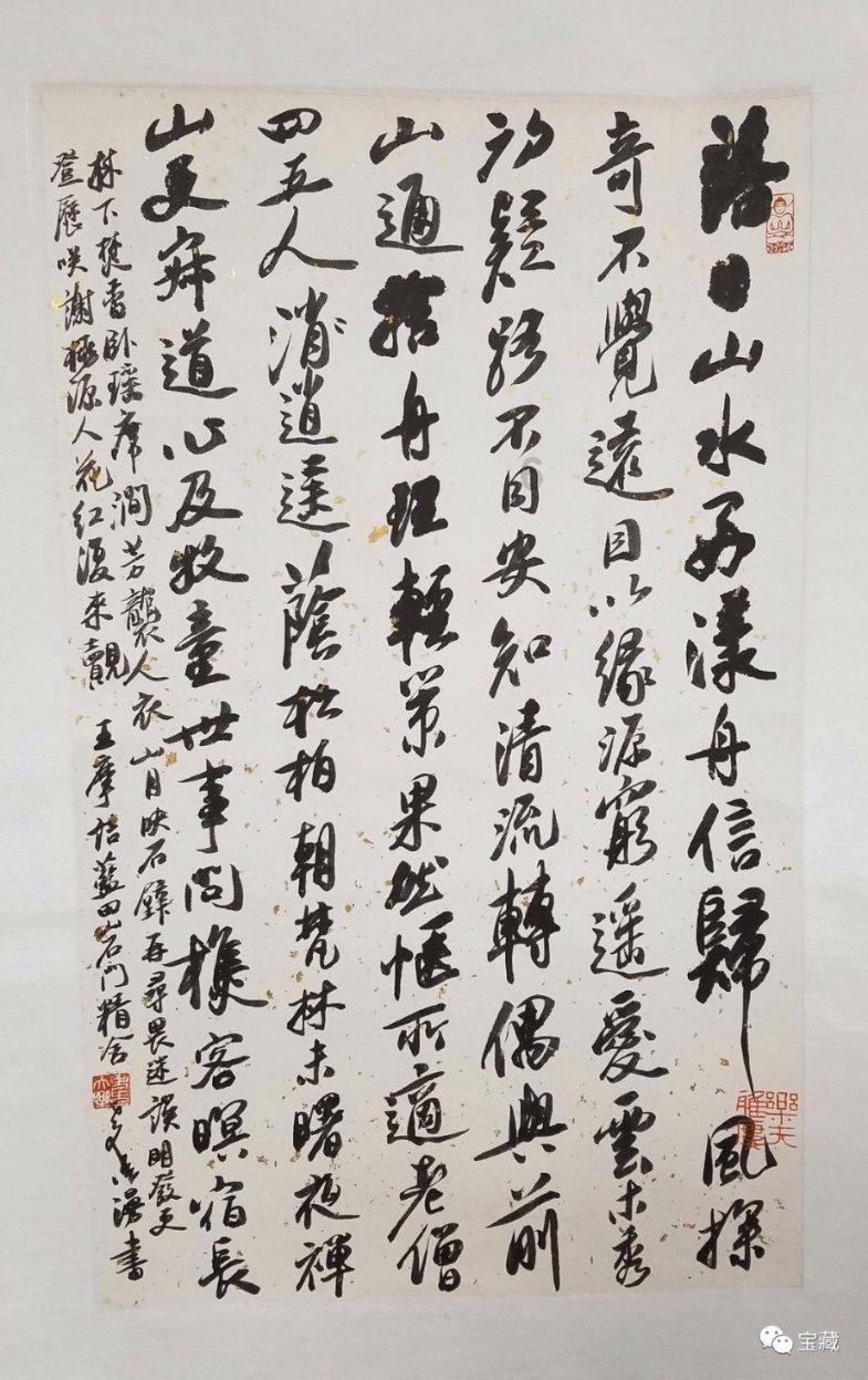 上古世纪