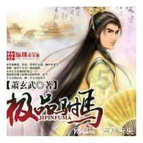 山东省地矿局二四八大队“监督管理年”工作纪实
