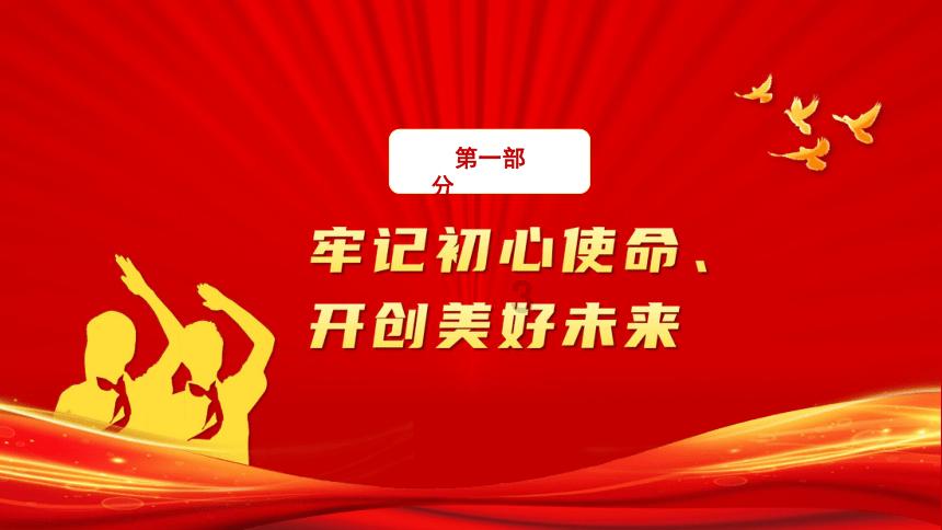 一图速览|我省市监局关于春节食品安全的消费提示