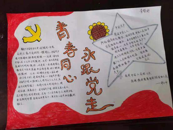 倾听职工心声, 逐梦奋进新征程