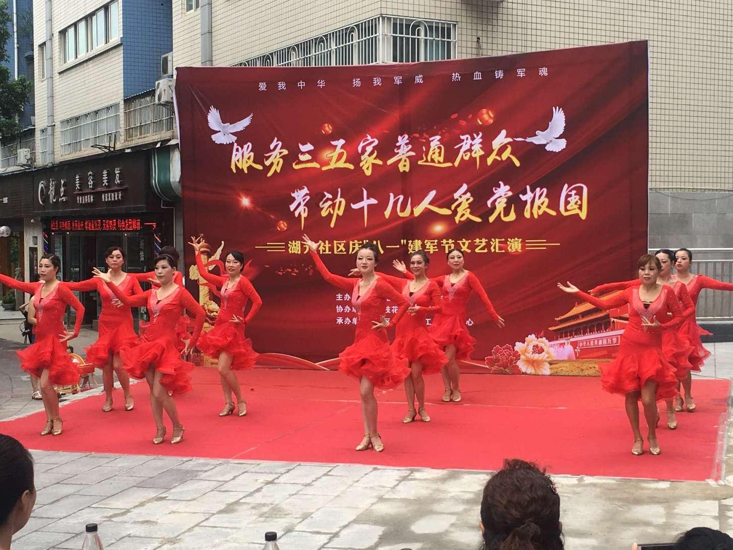 超黄金街霸