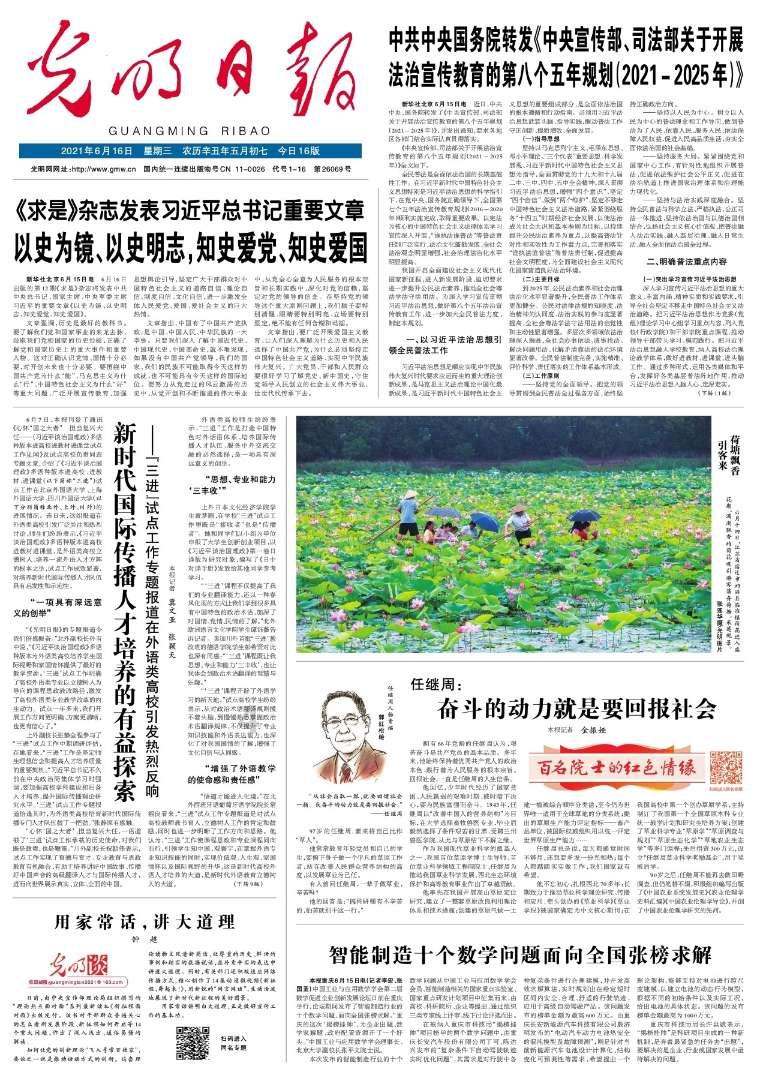 明日之后