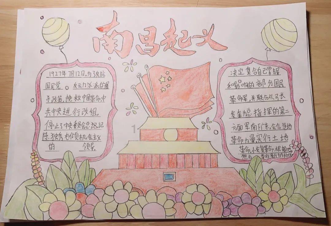 勾芡有什么作用？游戏画面