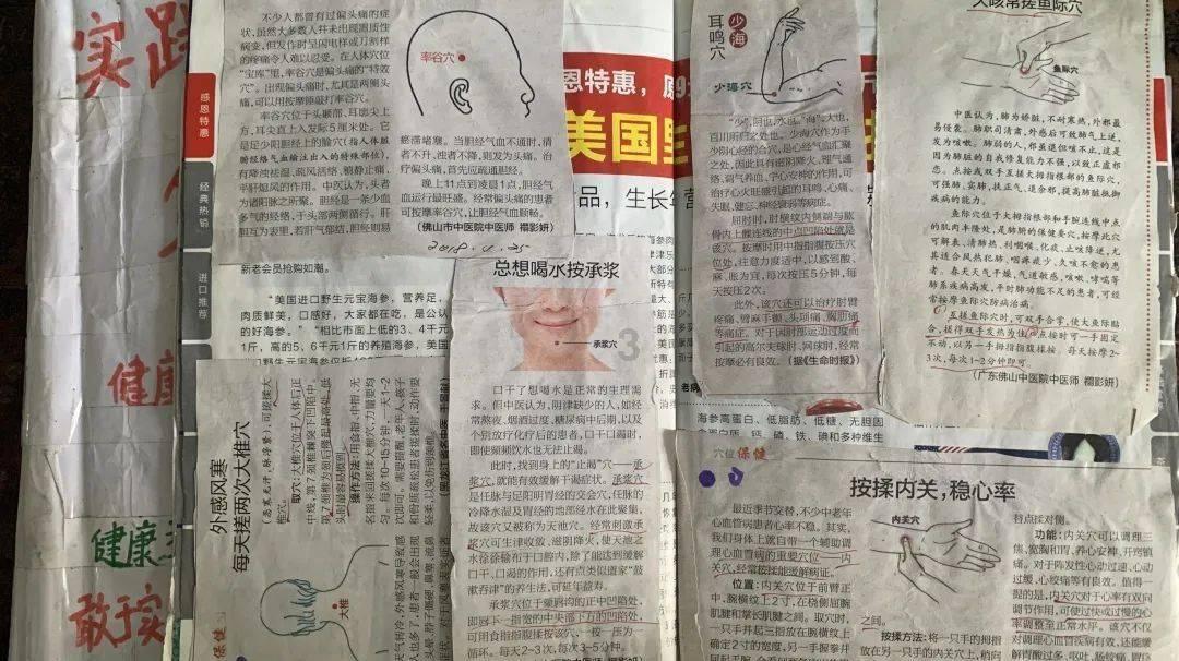 华为台式机蓝屏游戏画面