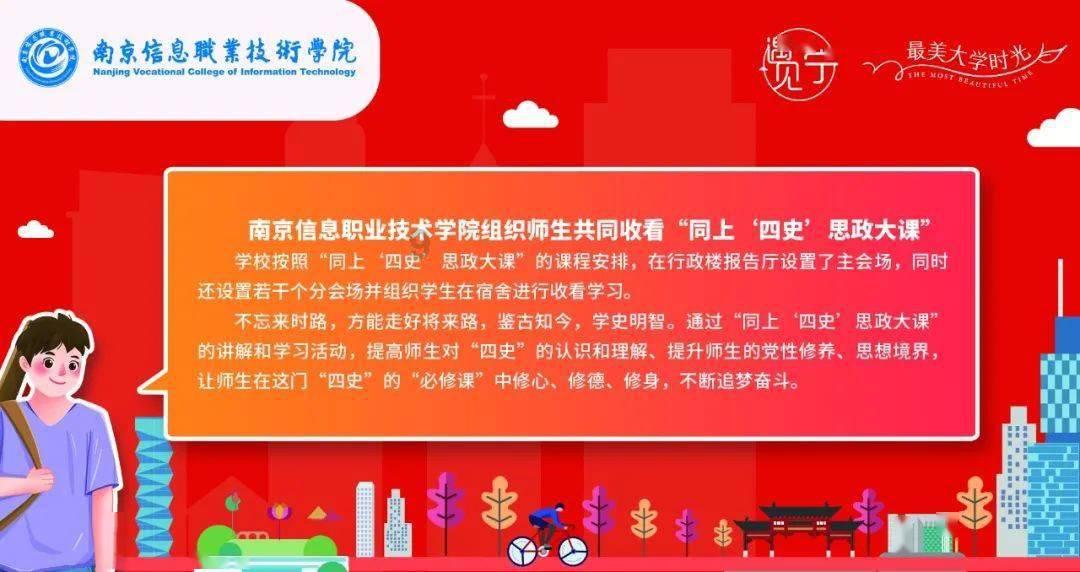 权威发布|2023年聊城35家重点监测景区接待游客2247.97万人次