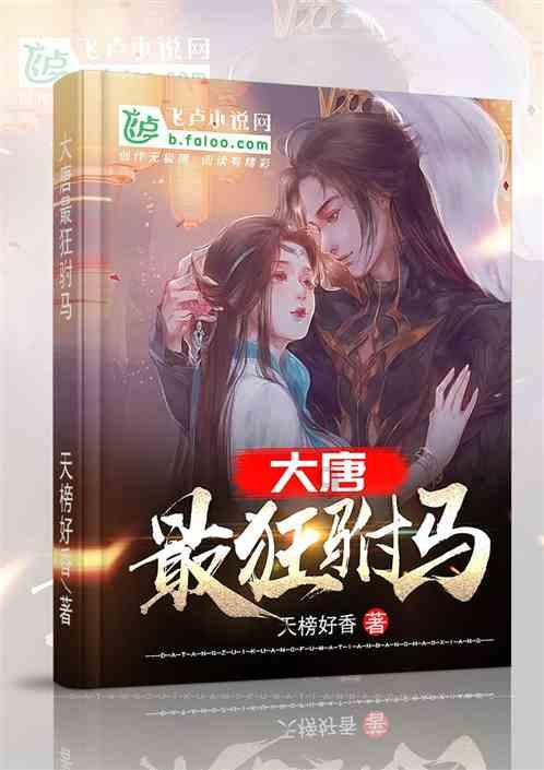 生化奇兵：无限