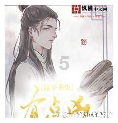 待售的房屋