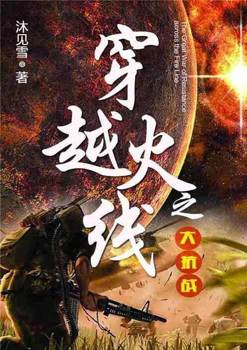 易币付游戏画面