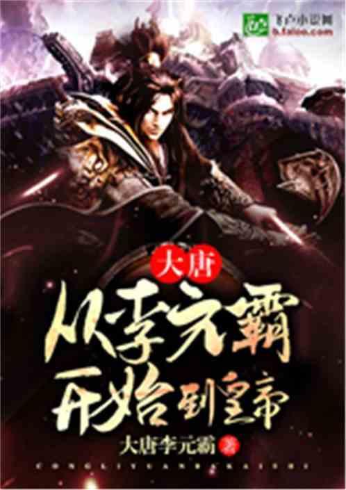 召唤神龙万宁版祖龙