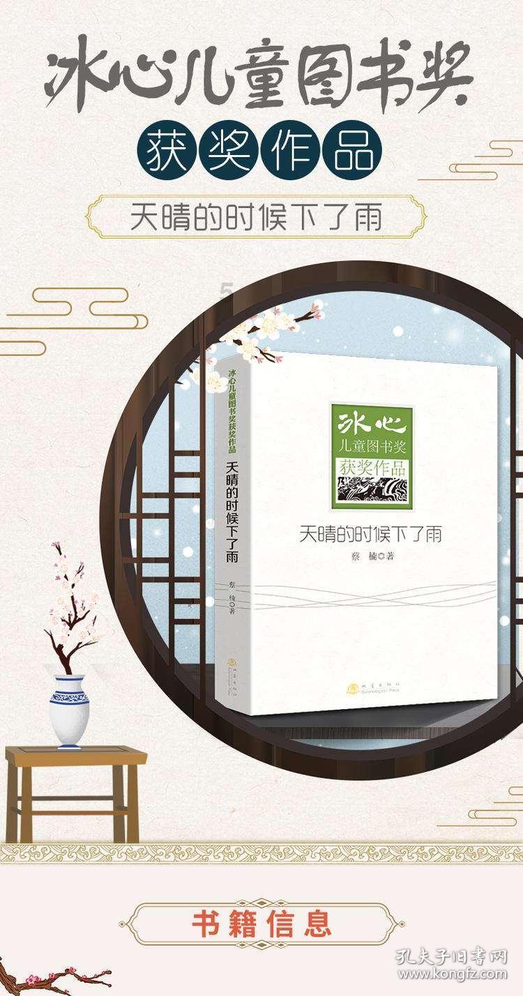 女子无故流泪10年 竟是患上了慢性泪囊炎
