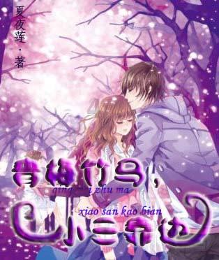 为什么《少年的你》女主会选择用周冬雨而不用张子枫？游戏画面