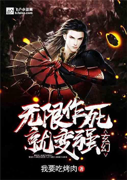 泡泡魔导师