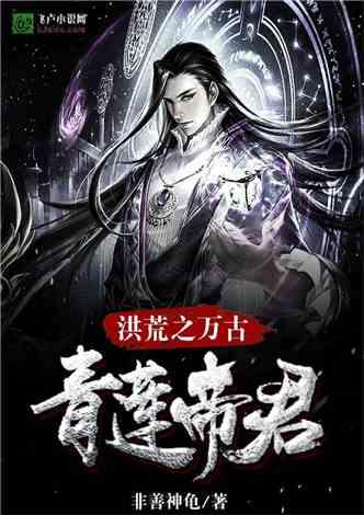 猫头鹰森林逃生